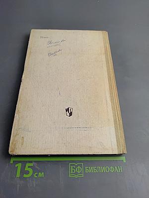 Астрономия. Учебник для 10 класса