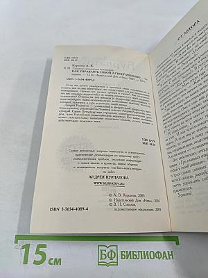 3 главных открытия психологии. Как управлять собой и своей жизнью