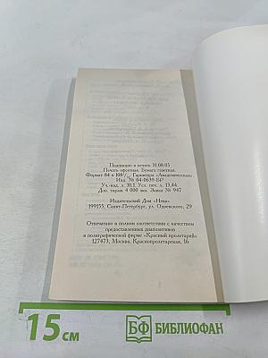 3 главных открытия психологии. Как управлять собой и своей жизнью