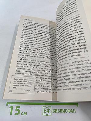 27 верных способов получить то, что хочется
