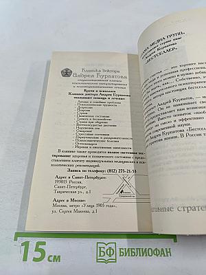 27 верных способов получить то, что хочется