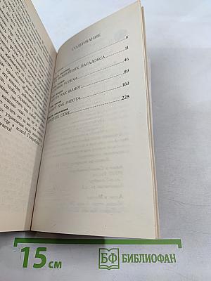 27 верных способов получить то, что хочется