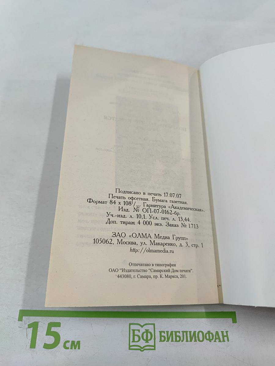 27 верных способов получить то, что хочется