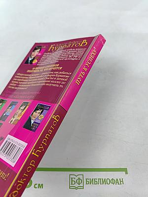 27 верных способов получить то, что хочется