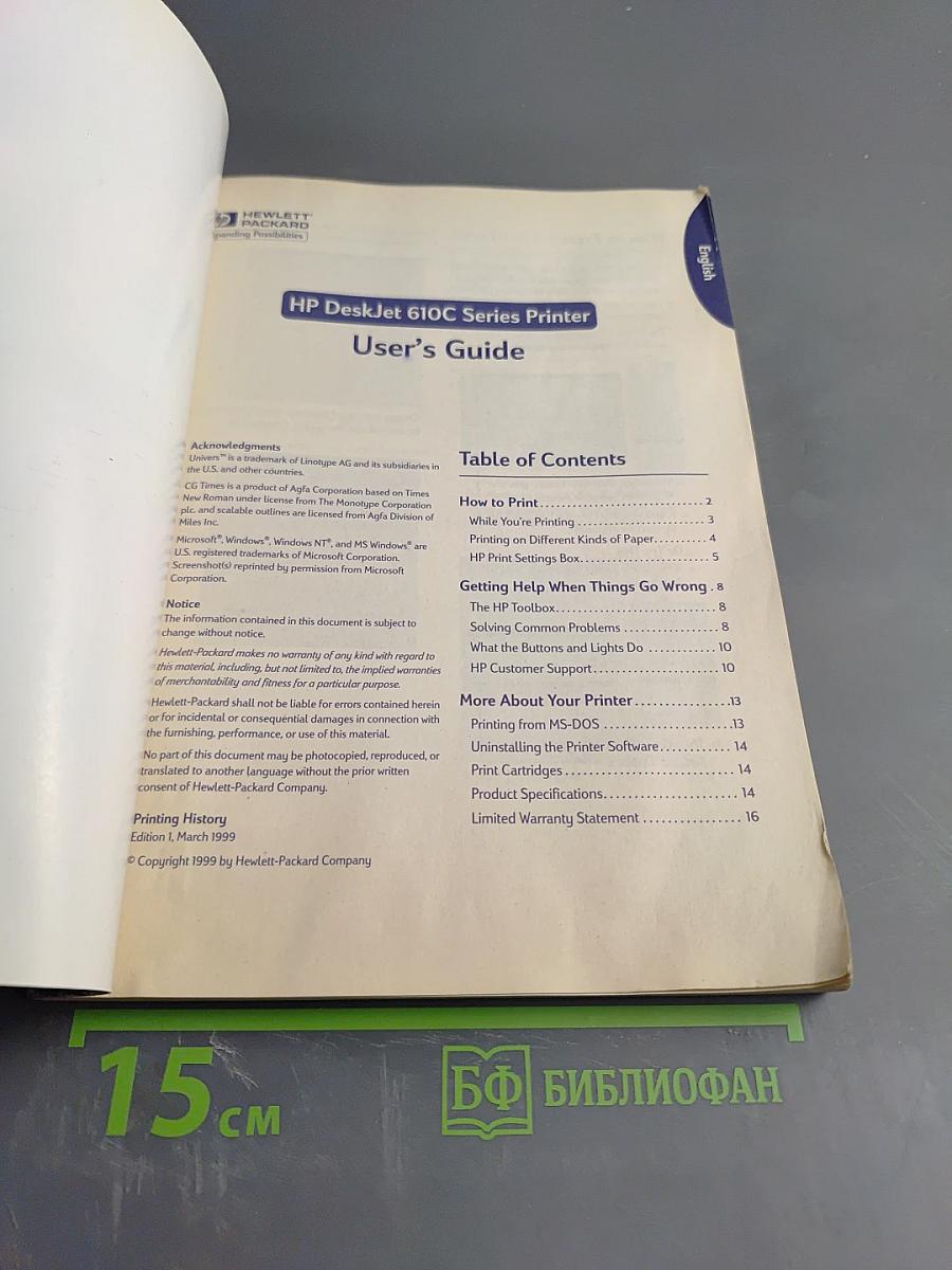 HP DeskJet 610C Series Printer User's Guide