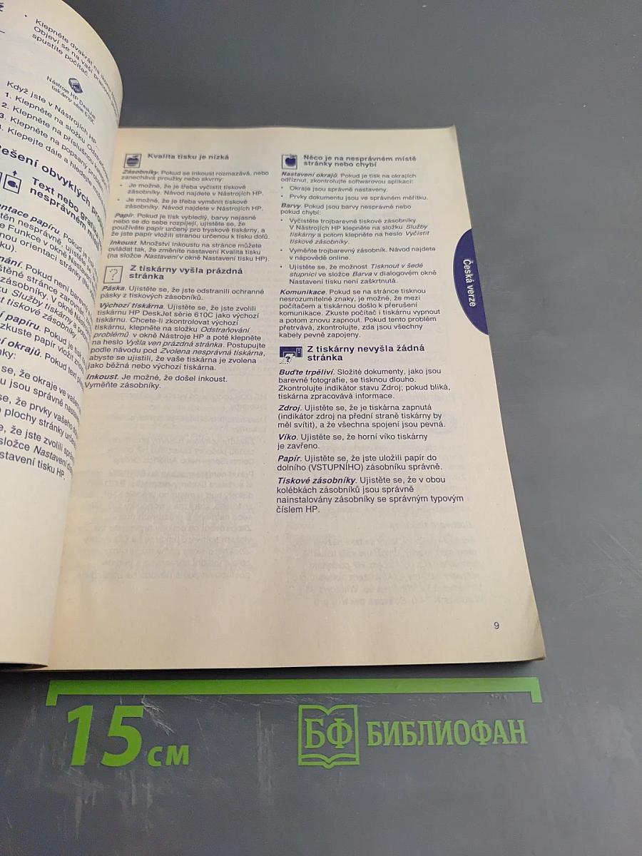 HP DeskJet 610C Series Printer User's Guide