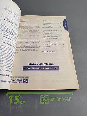 HP DeskJet 610C Series Printer User's Guide