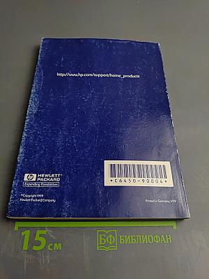 HP DeskJet 610C Series Printer User's Guide