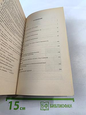 Преодолеть невозможное