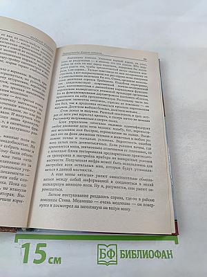 Новое тысячелетие