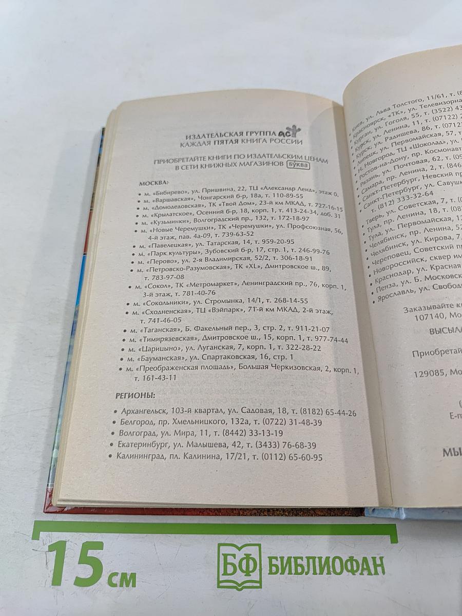 Новое тысячелетие