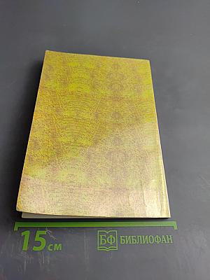 Русские детские страшилки