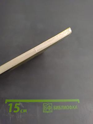 Русские детские страшилки