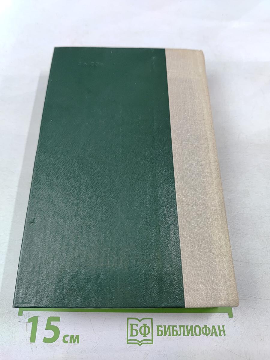 Три цвета времени