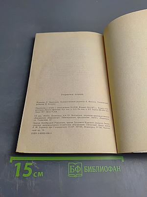 Княжна Тараканова