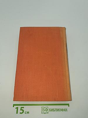 Избранное