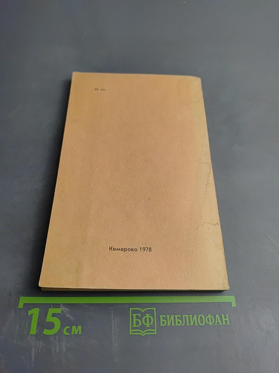 Хаджи-Мурат