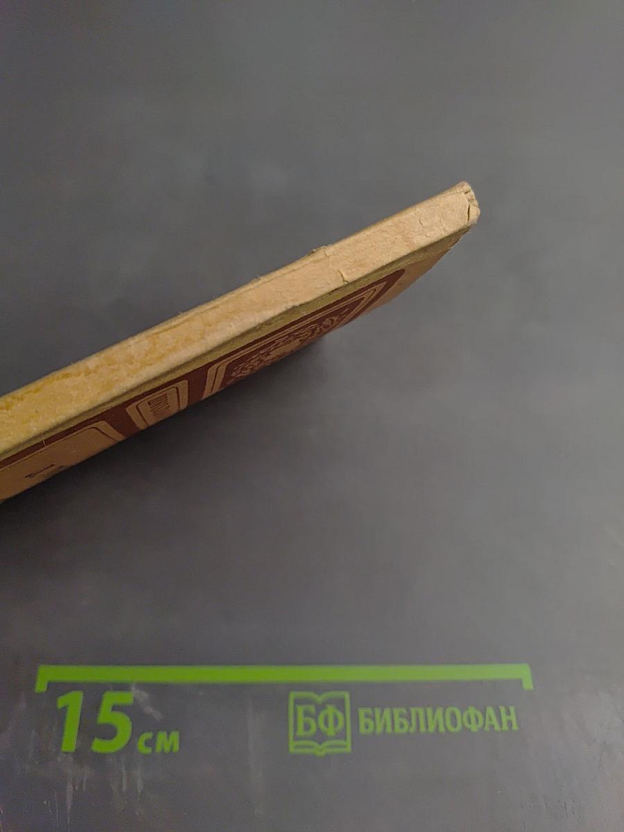 Хаджи-Мурат