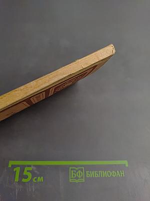 Хаджи-Мурат