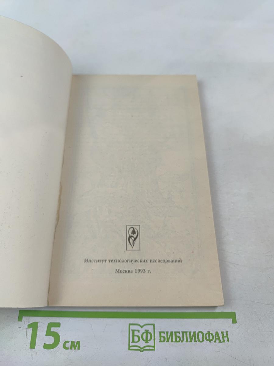 Грибы в своем саду