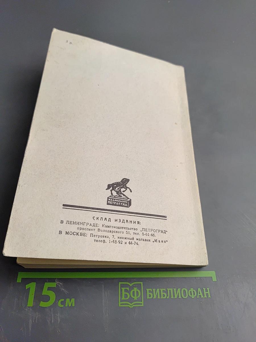 Последние Романовы