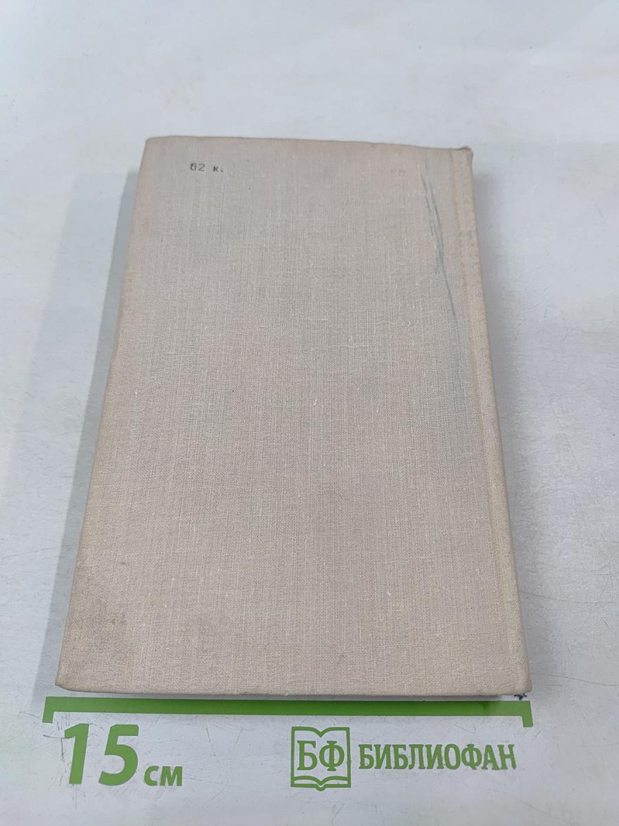 Ветер с юга