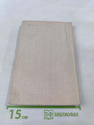 Ветер с юга