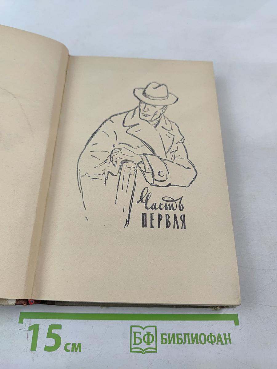 Исполнение желаний