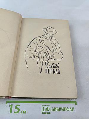 Исполнение желаний