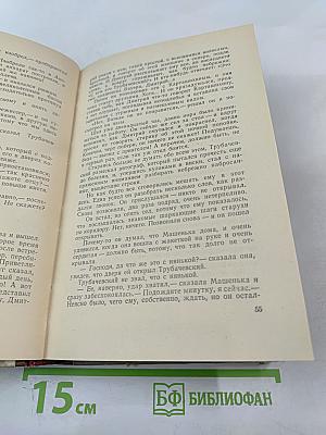 Исполнение желаний