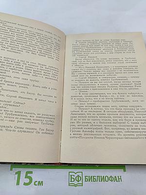 Исполнение желаний