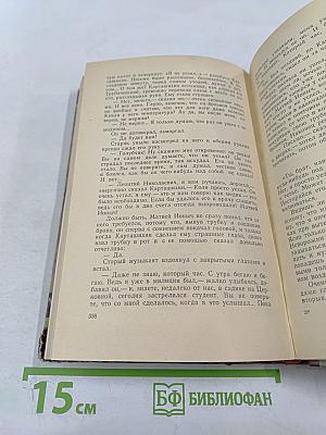 Исполнение желаний