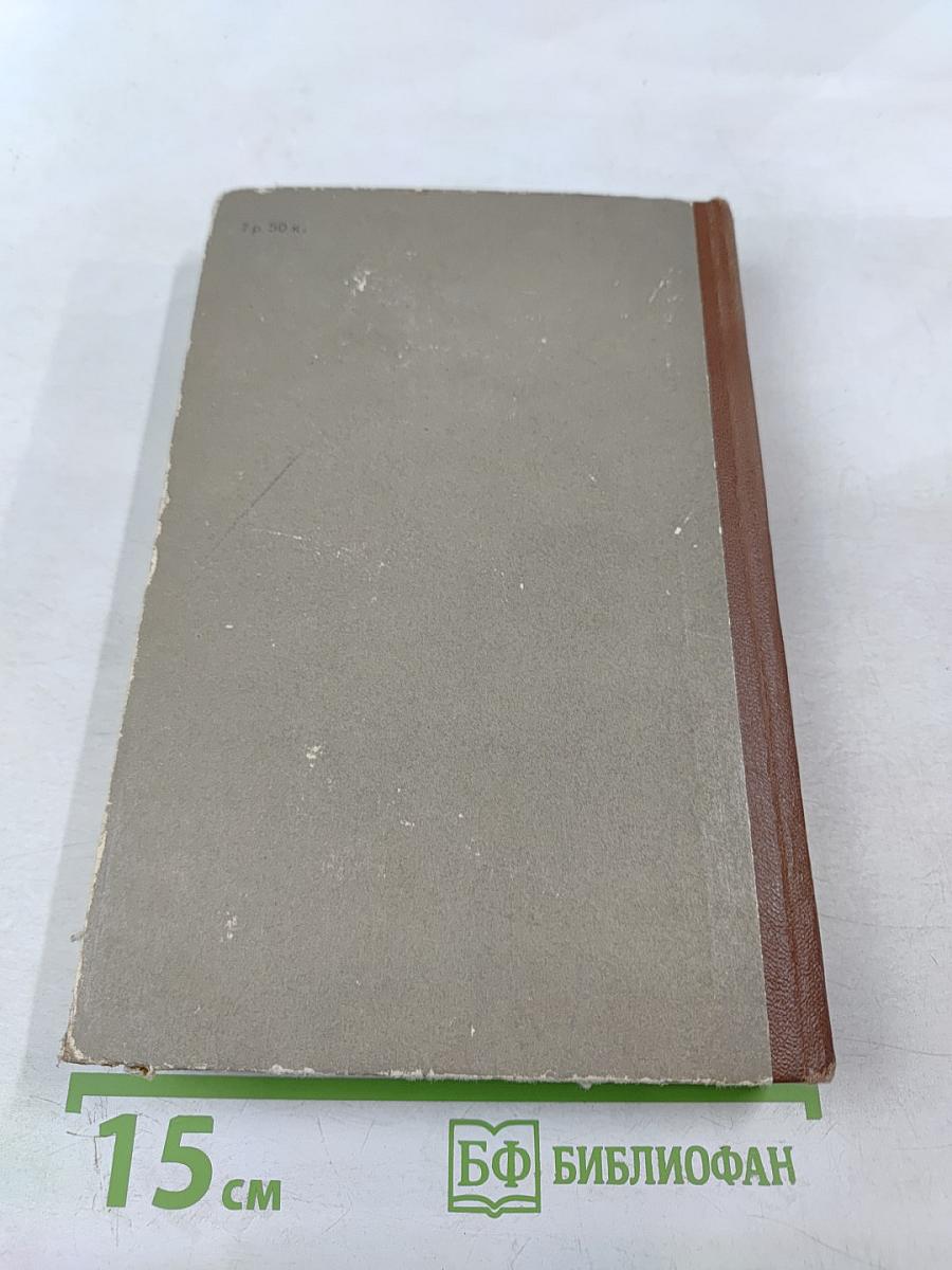 Исполнение желаний