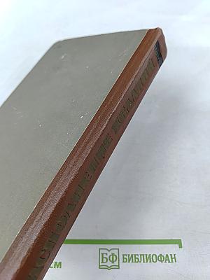 Исполнение желаний