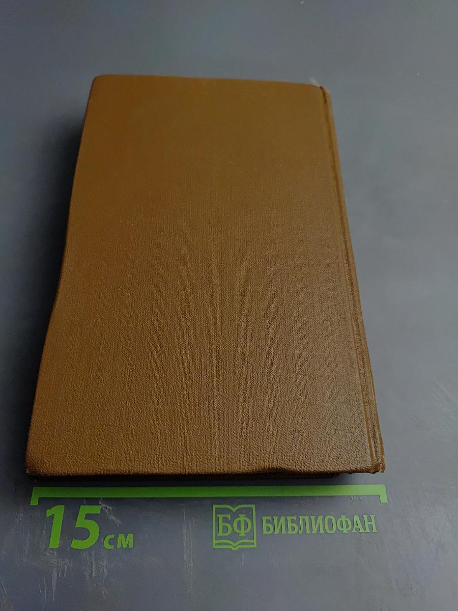 Анжелика в Новом Свете