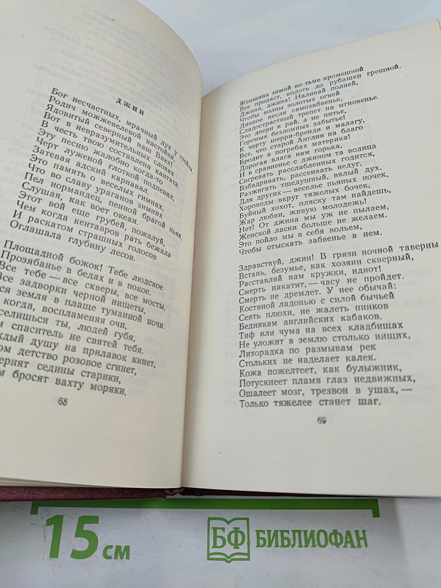 Гражданская поэзия Франции