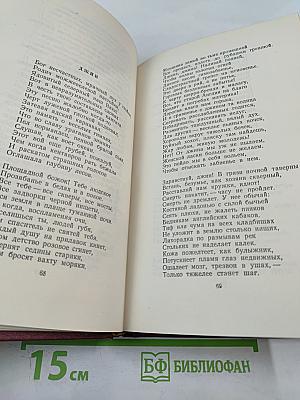 Гражданская поэзия Франции