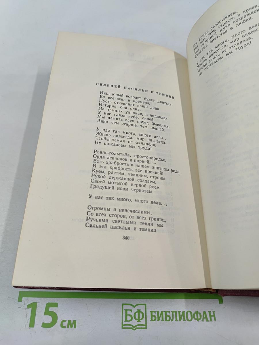 Гражданская поэзия Франции