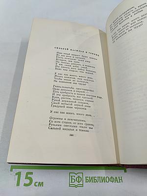 Гражданская поэзия Франции