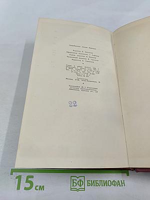 Гражданская поэзия Франции