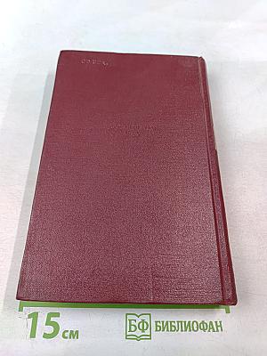 Гражданская поэзия Франции