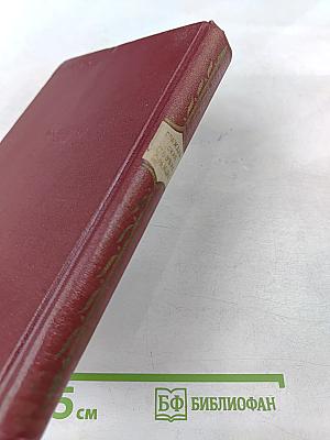 Гражданская поэзия Франции