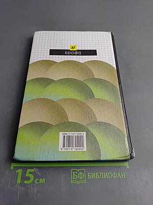 Химия 9 класс