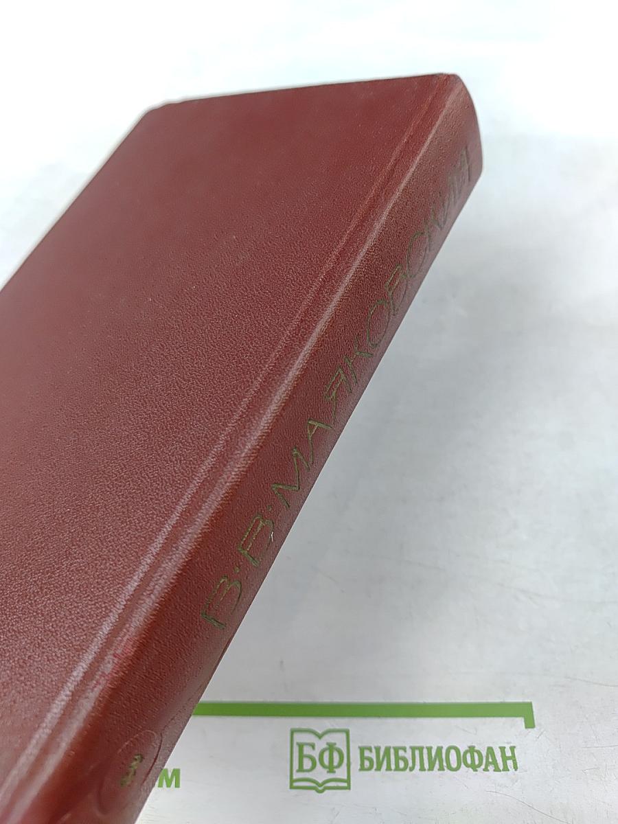 Сочинения в трех томах. Том третий. Поэмы. Пьесы