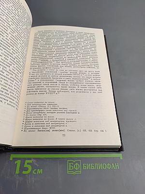 Неопубликованные произведения