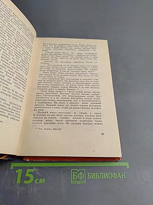 Необычные путешествия