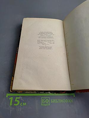 Необычные путешествия