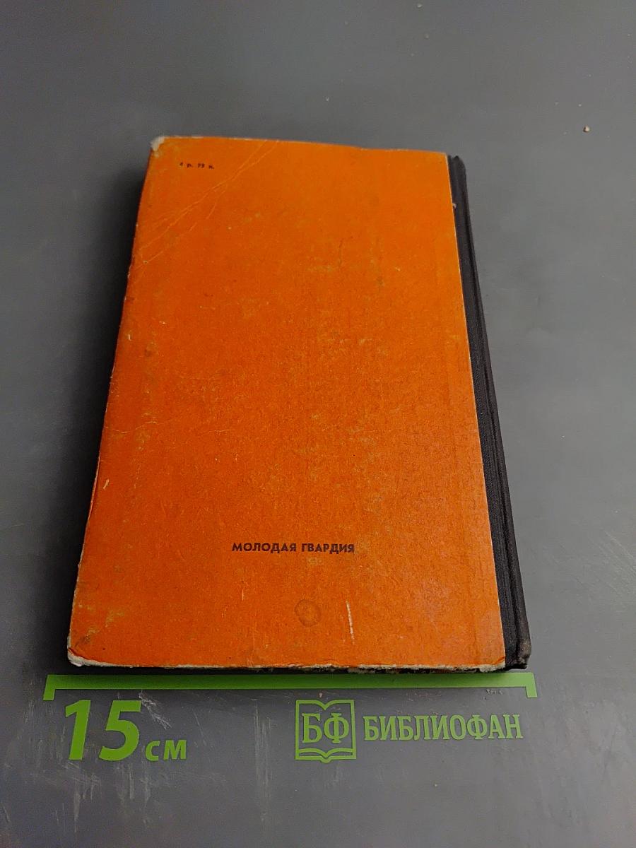 Необычные путешествия