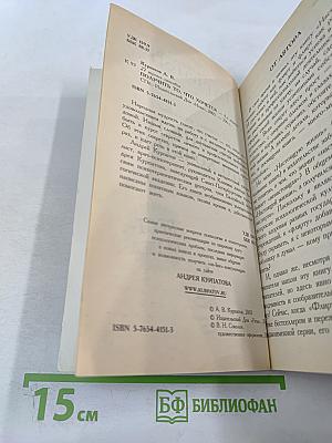 27 верных способов получить то, что хочется