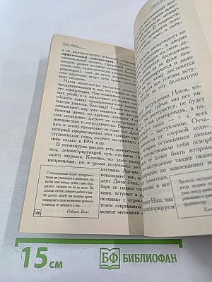 27 верных способов получить то, что хочется